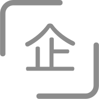 企業(yè)精神及質(zhì)量、戰(zhàn)略方針